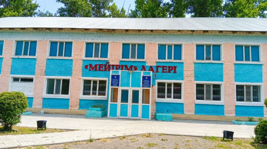 Лагерь аумағы мен инфрақұрылымы